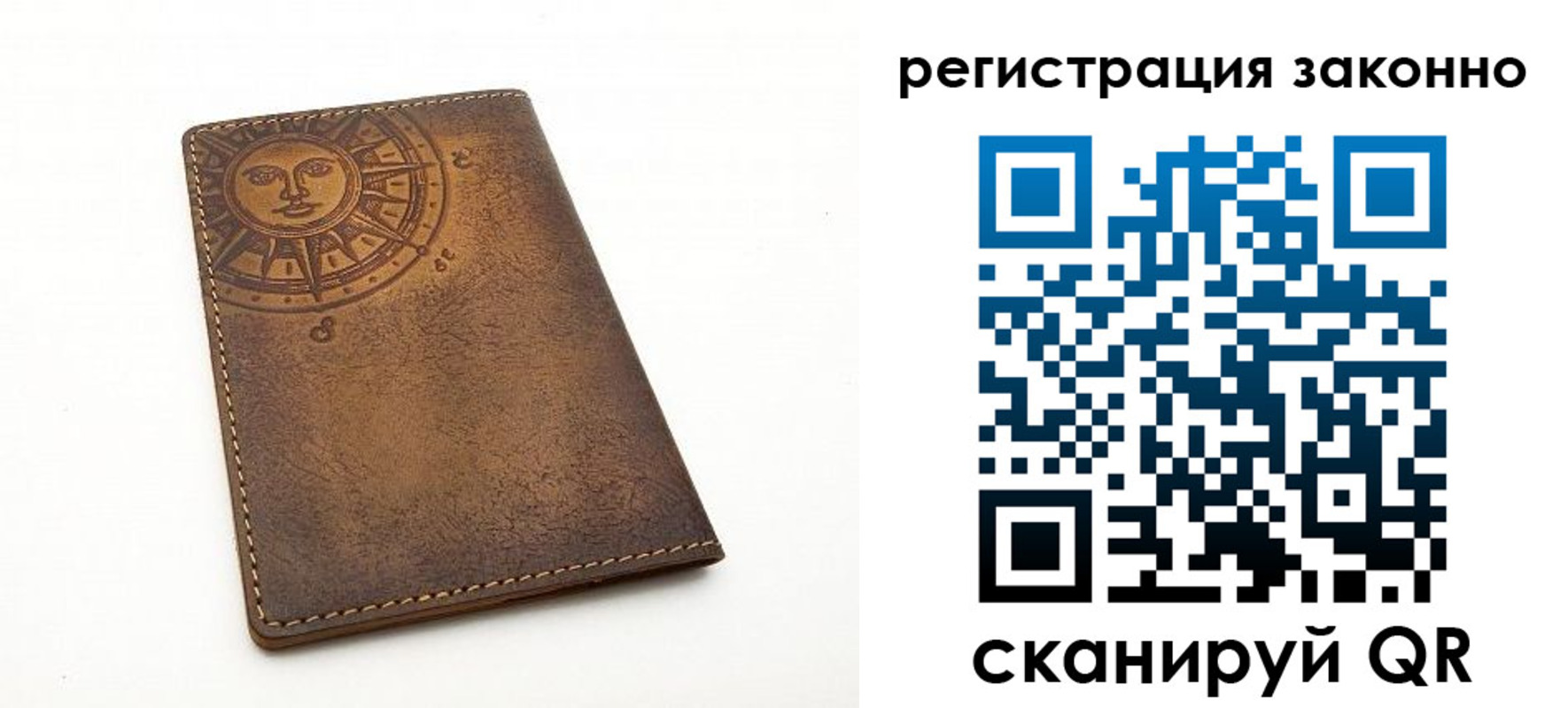 временная регистрация собственник в Гаджиево